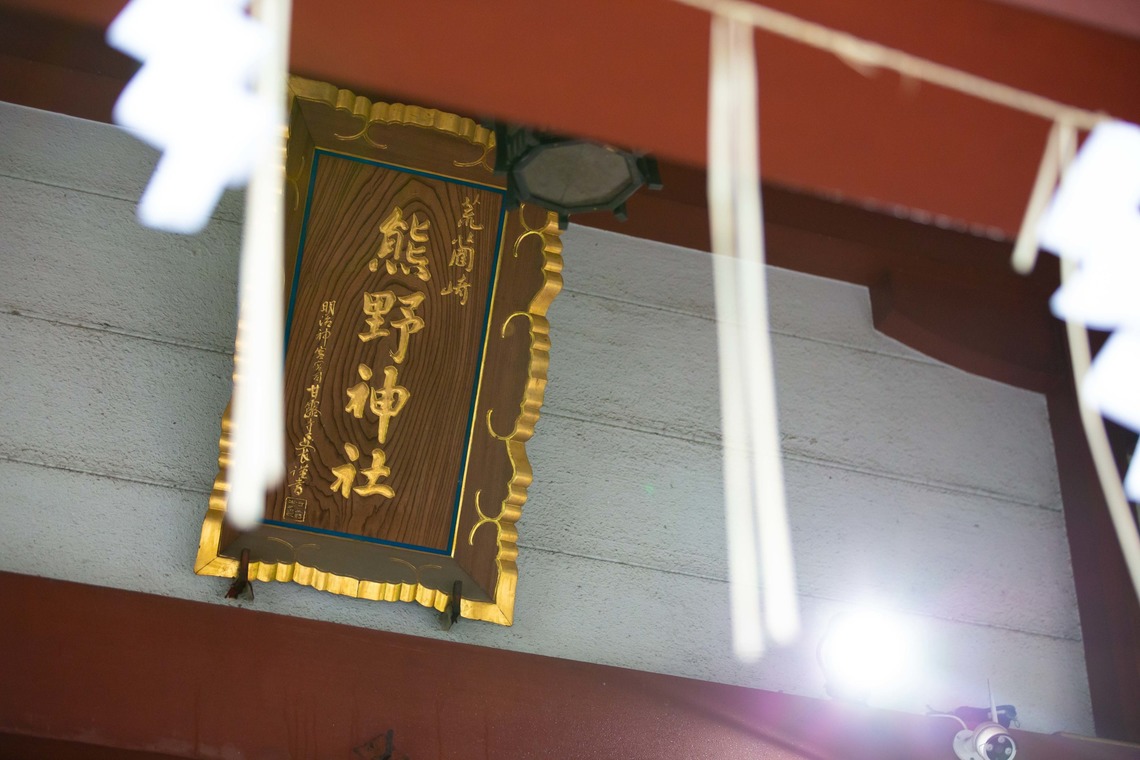 T.Matsumuraが撮影した家族写真の出張撮影/七五三フォト/お宮参りのアルバム「お宮参り(着物)&七五三＠大森熊野神社」