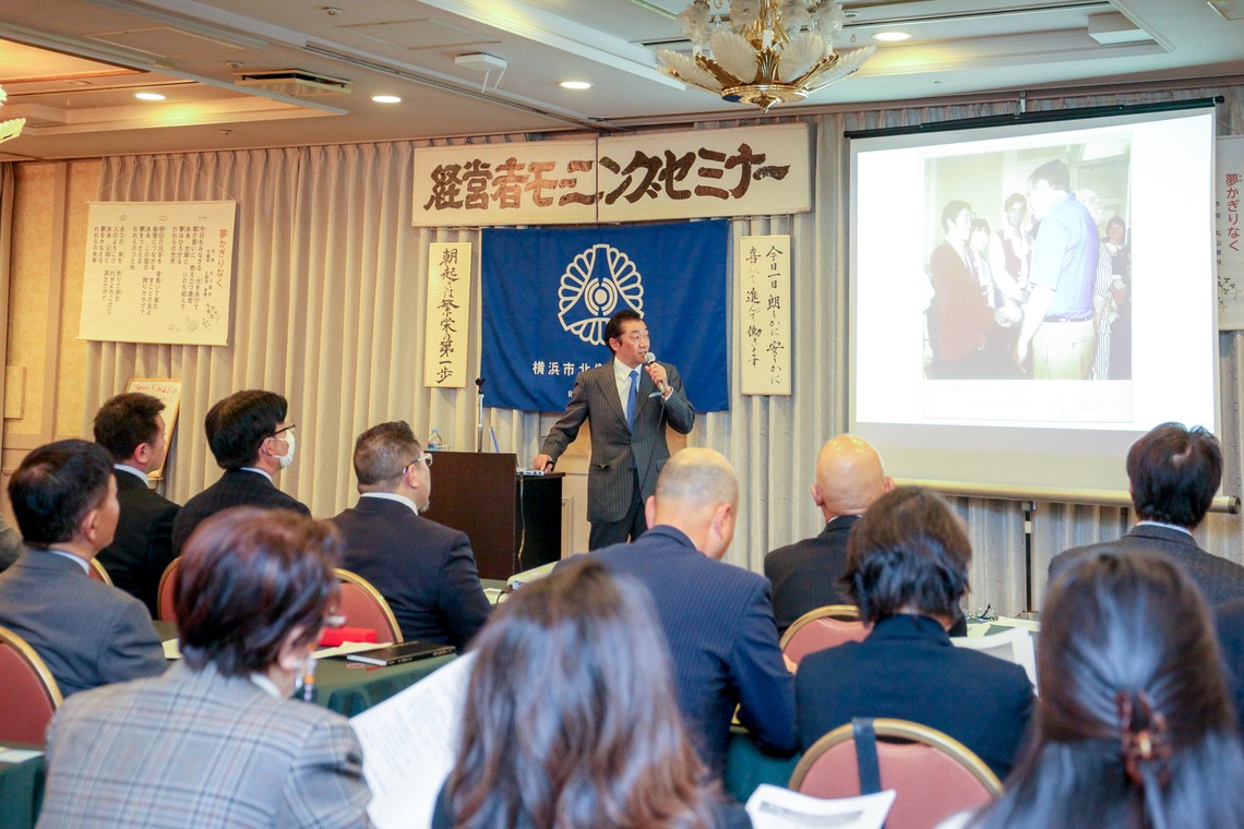 なかがわさとみが撮影した写真のアルバム「モーニングセミナー講演＠新横浜」