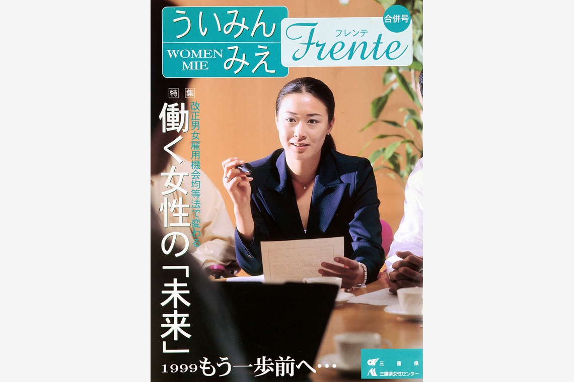 ワンツーBフォトが撮影した「人物撮影」の写真