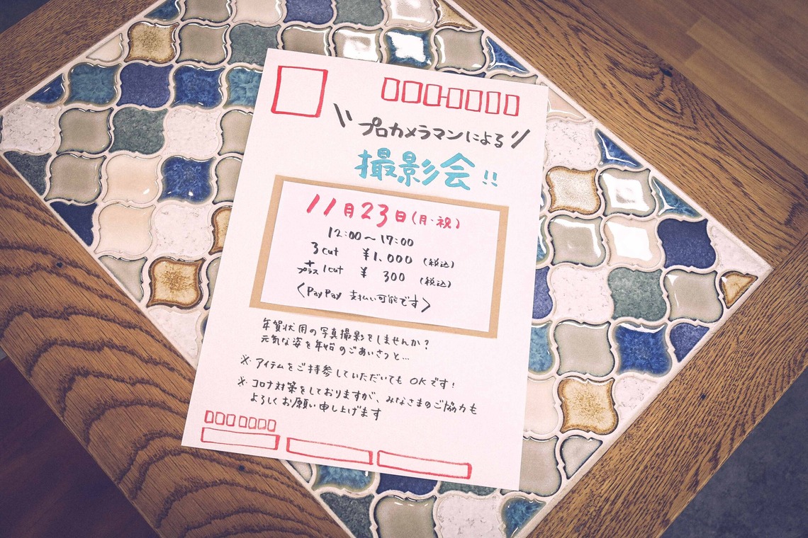 Sunstore 三條康貴が撮影した「スナップ」の写真