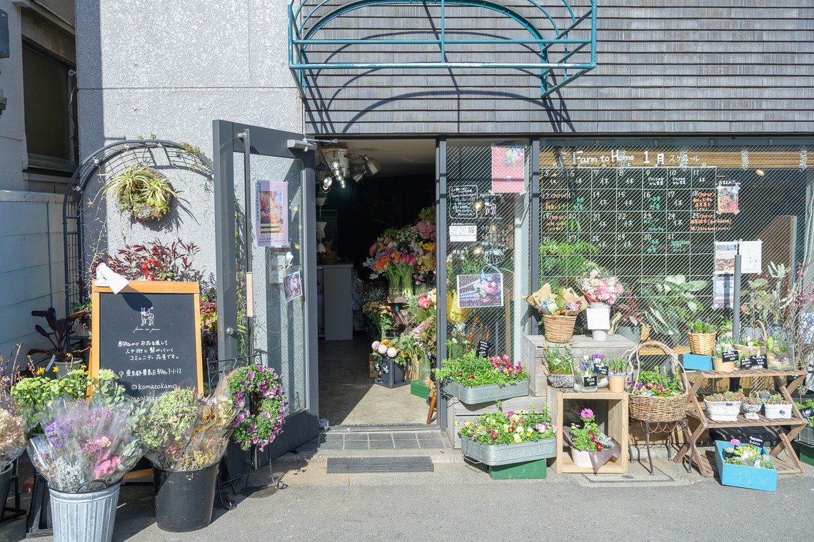 戸澤麻衣が撮影した「お花屋さんの撮影」の写真