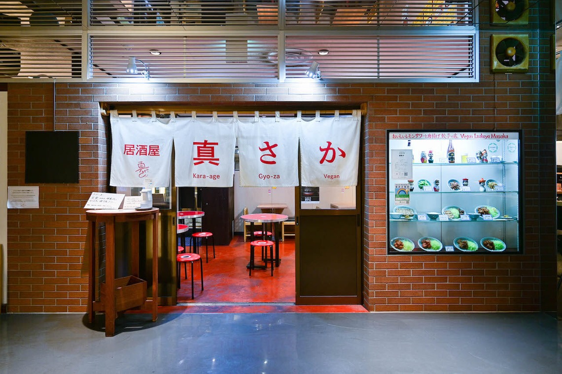 西村ユウトが撮影した写真のアルバム「外観/内観撮影_飲食店」