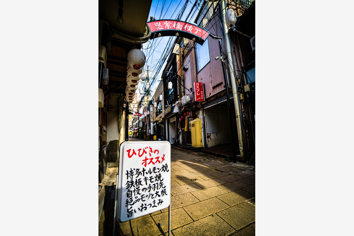 橋本裕が撮影した写真のアルバム「飲食店舗撮影」
