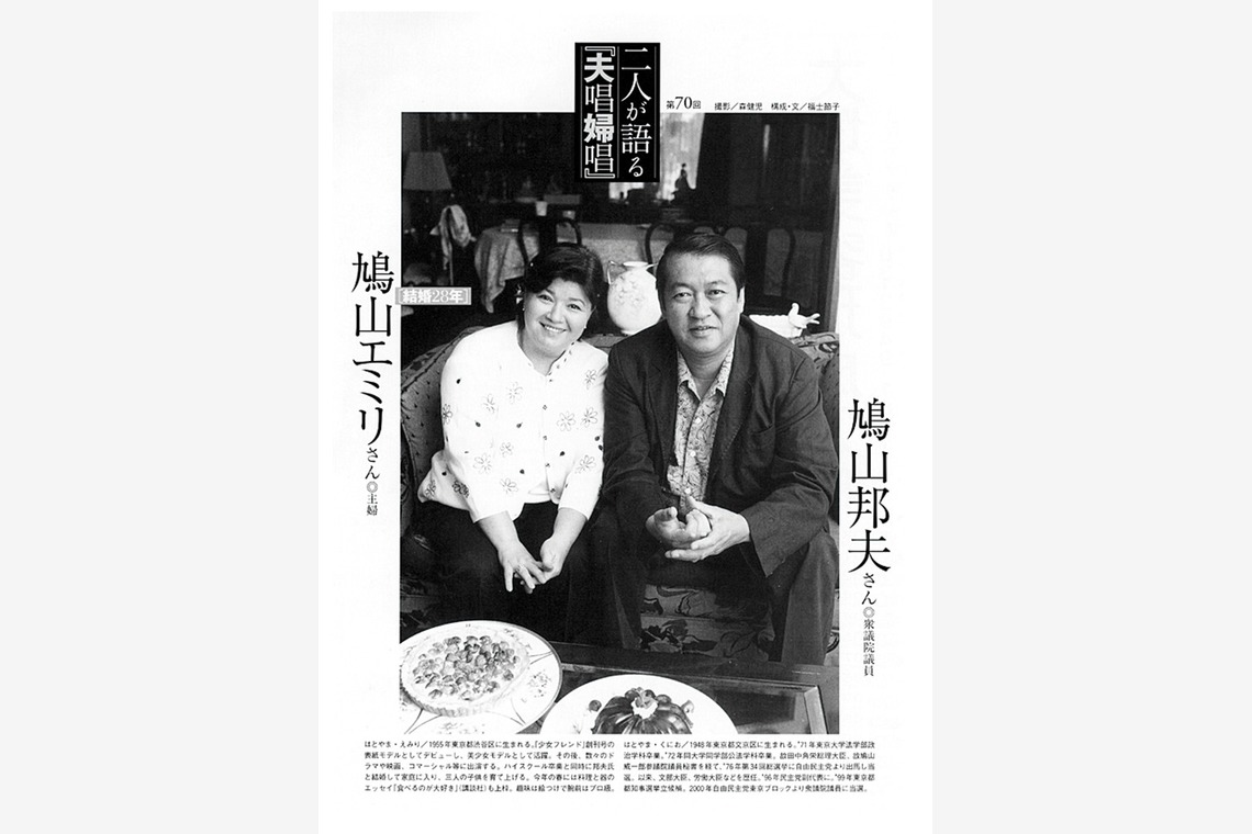 森　健児が撮影した「記念写真、子供の写真」の写真