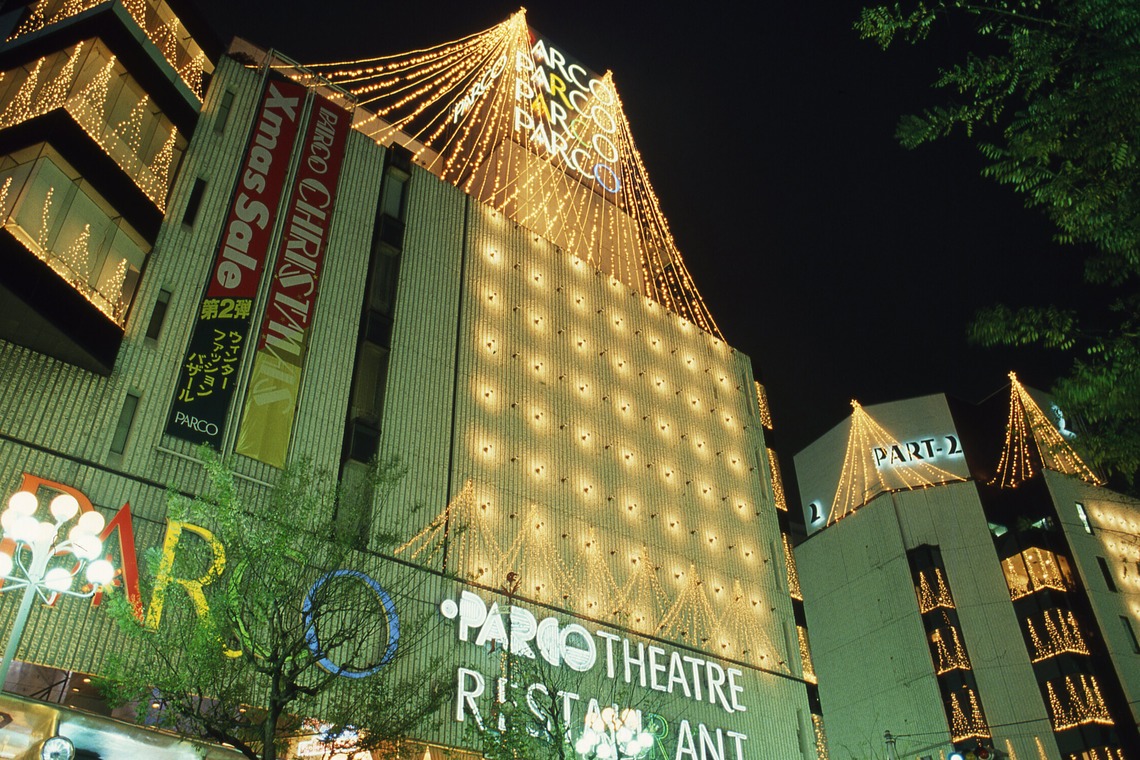 AONO STUDIOが撮影した写真のアルバム「風景」