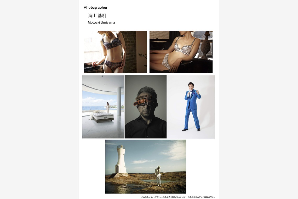 moto.uが撮影した「過去の実績」の写真