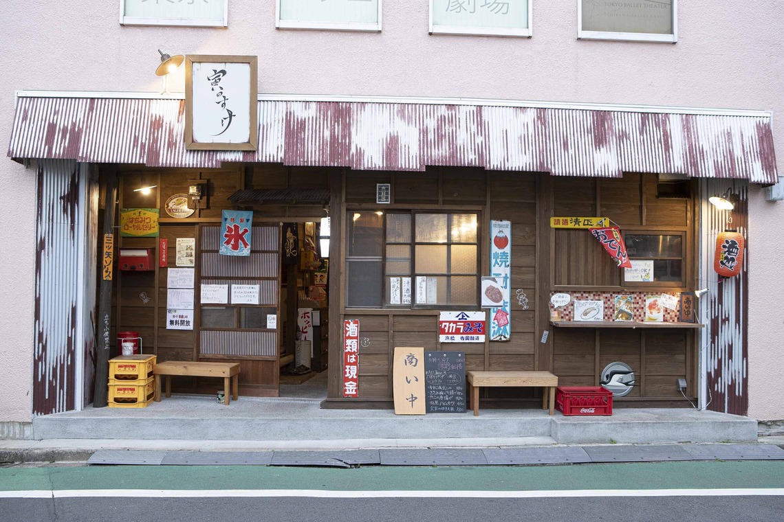 Sunstore 三條康貴が撮影した「店舗」の写真