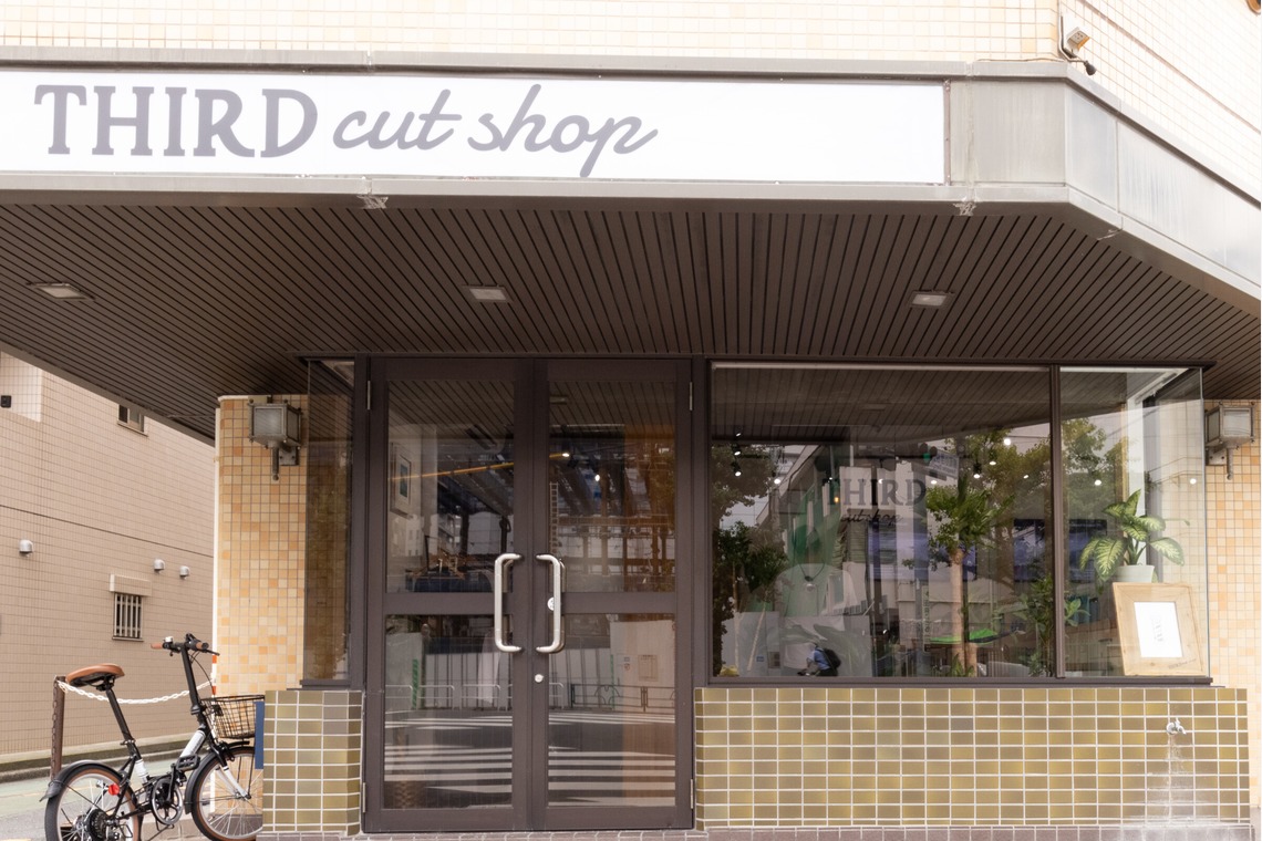 元木 ヒデが撮影した「THIRD Cut Shop」の写真