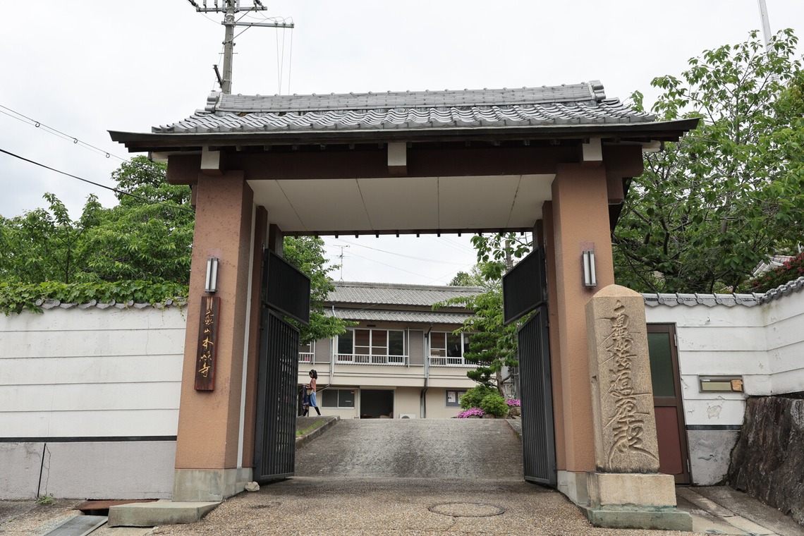 ちずカメラが撮影した写真のアルバム「写真家　橘田龍馬さんの子供写真教室の様子」