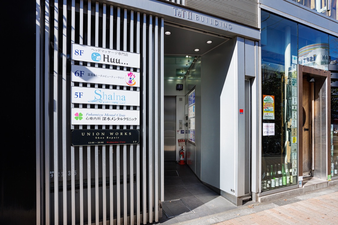 Yusuke Usuiが撮影した写真のアルバム「新宿T&Tビル撮影」