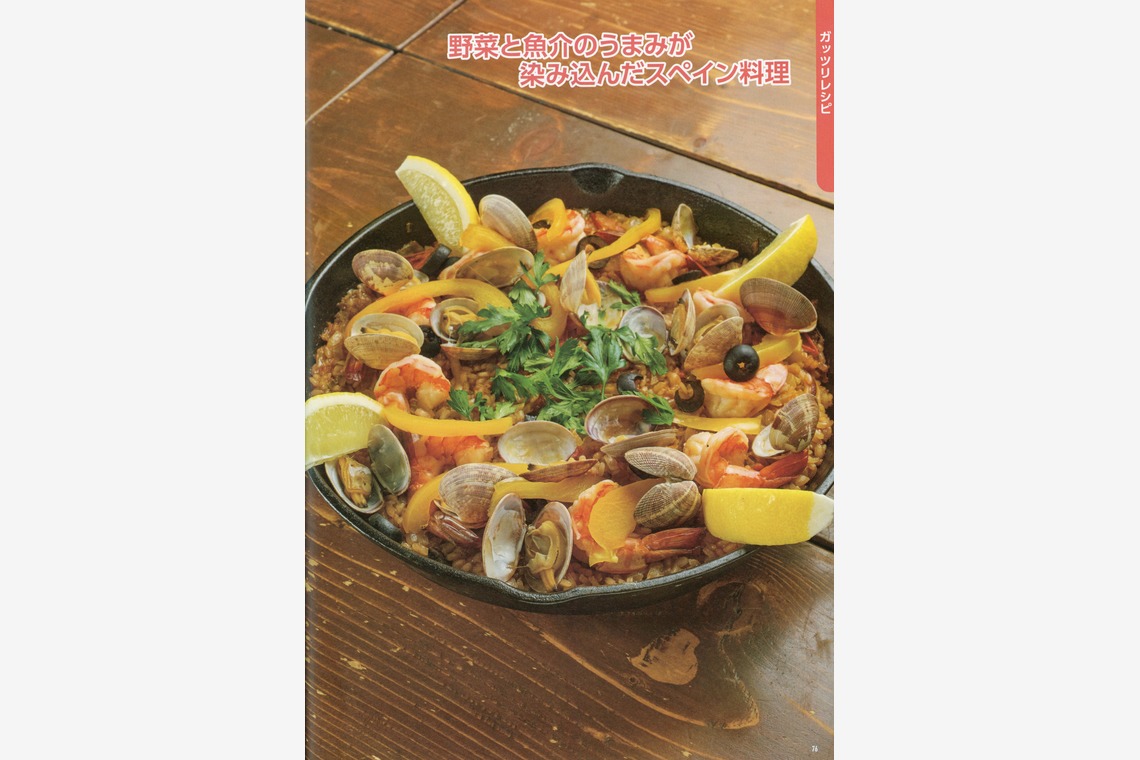 アクスルが撮影した「キャンプで試したいメチャうまレシピ」の写真