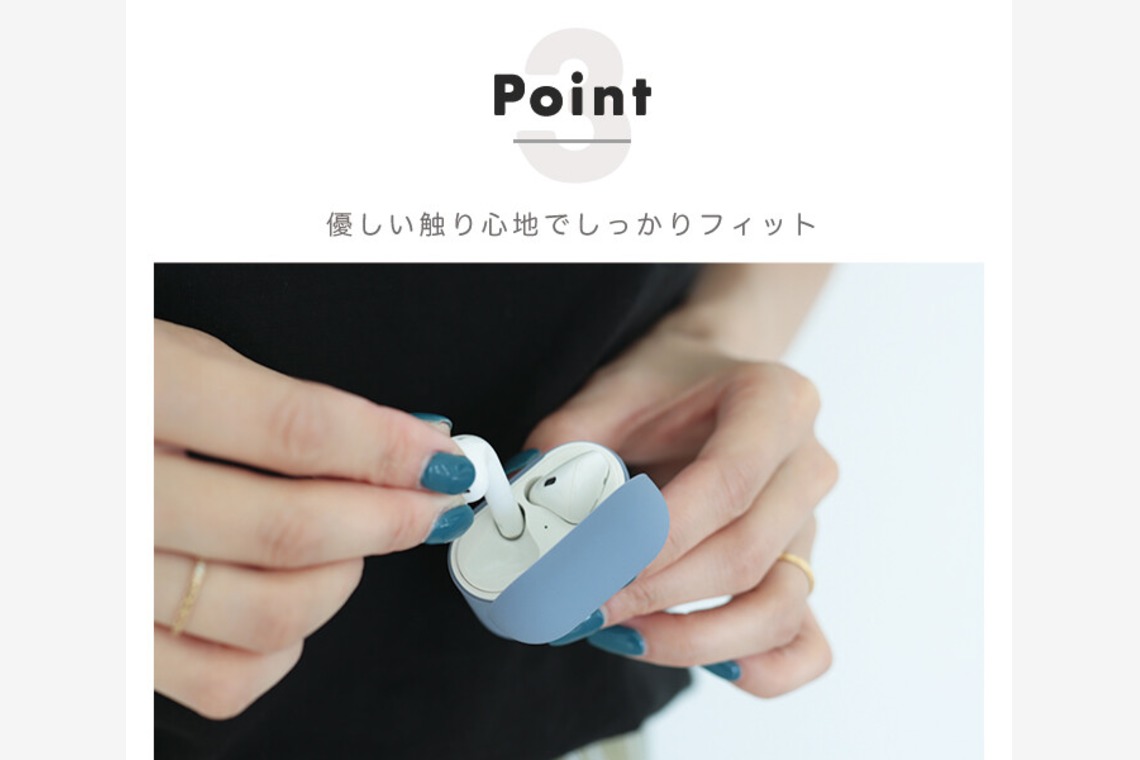 One-axeが撮影した写真のアルバム「シリコン エアポッズケース」