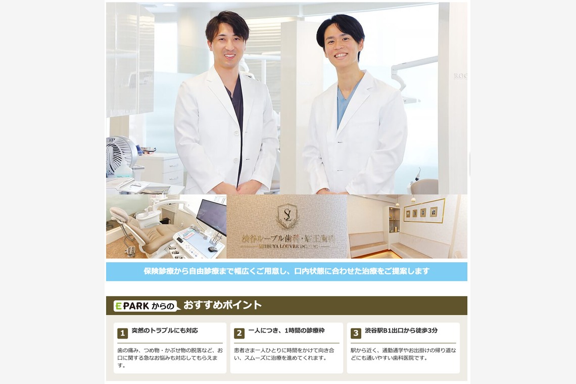 Teppei Takazawaが撮影した写真のアルバム「epark様のトップページ集」