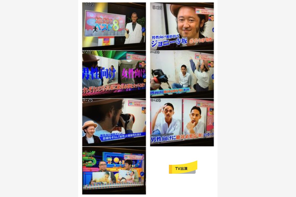 寺坂ジョニーが撮影した「WORKS」の写真