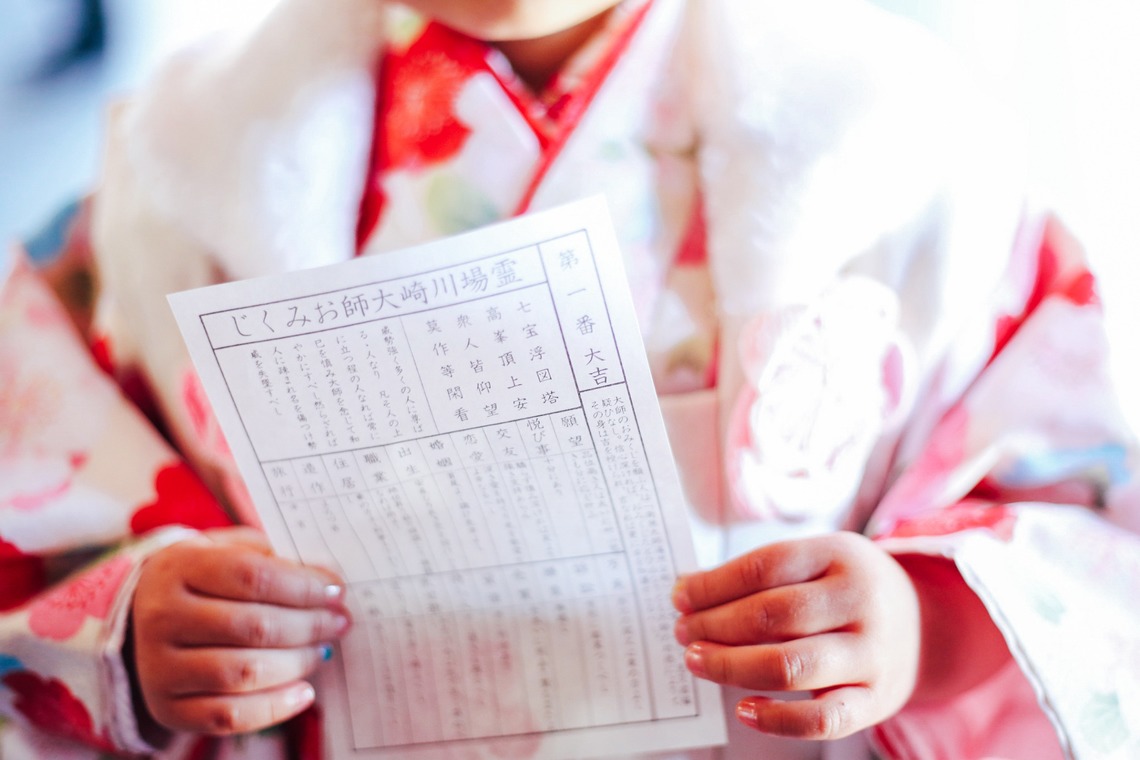 出張撮影HUG TIMEが撮影した写真のアルバム「七五三出張撮影＠川崎大師」