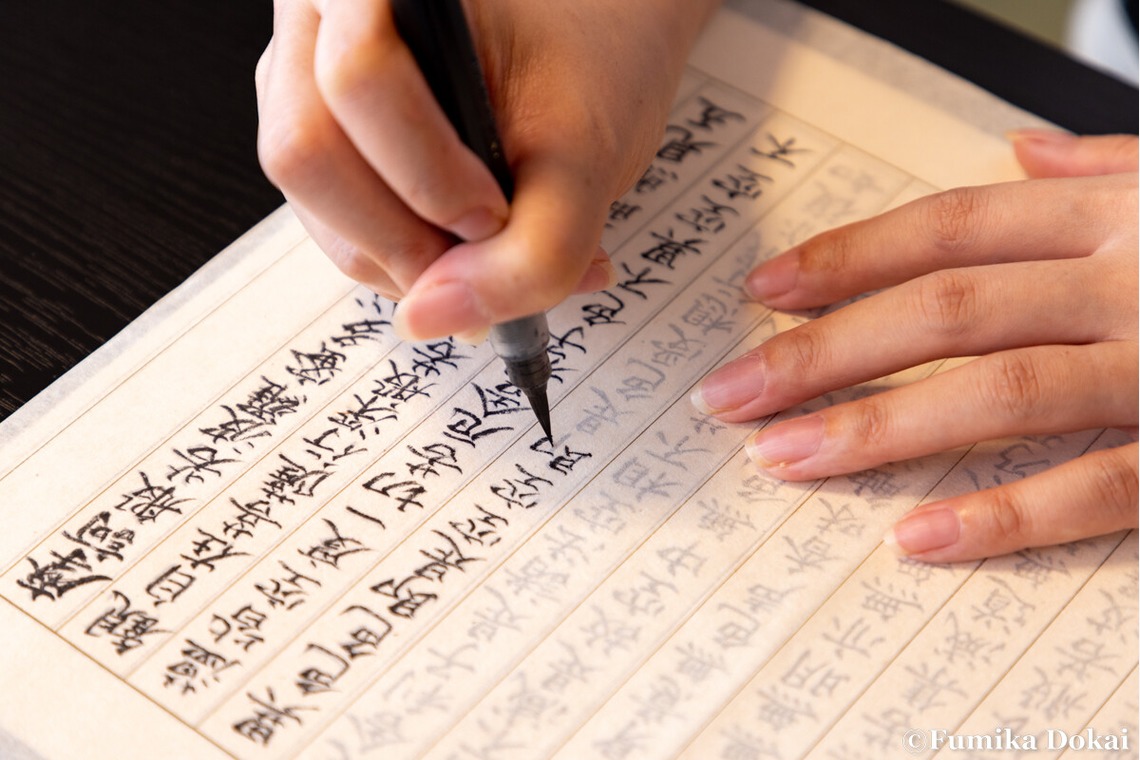 道海史佳が撮影した「観光撮影」の写真