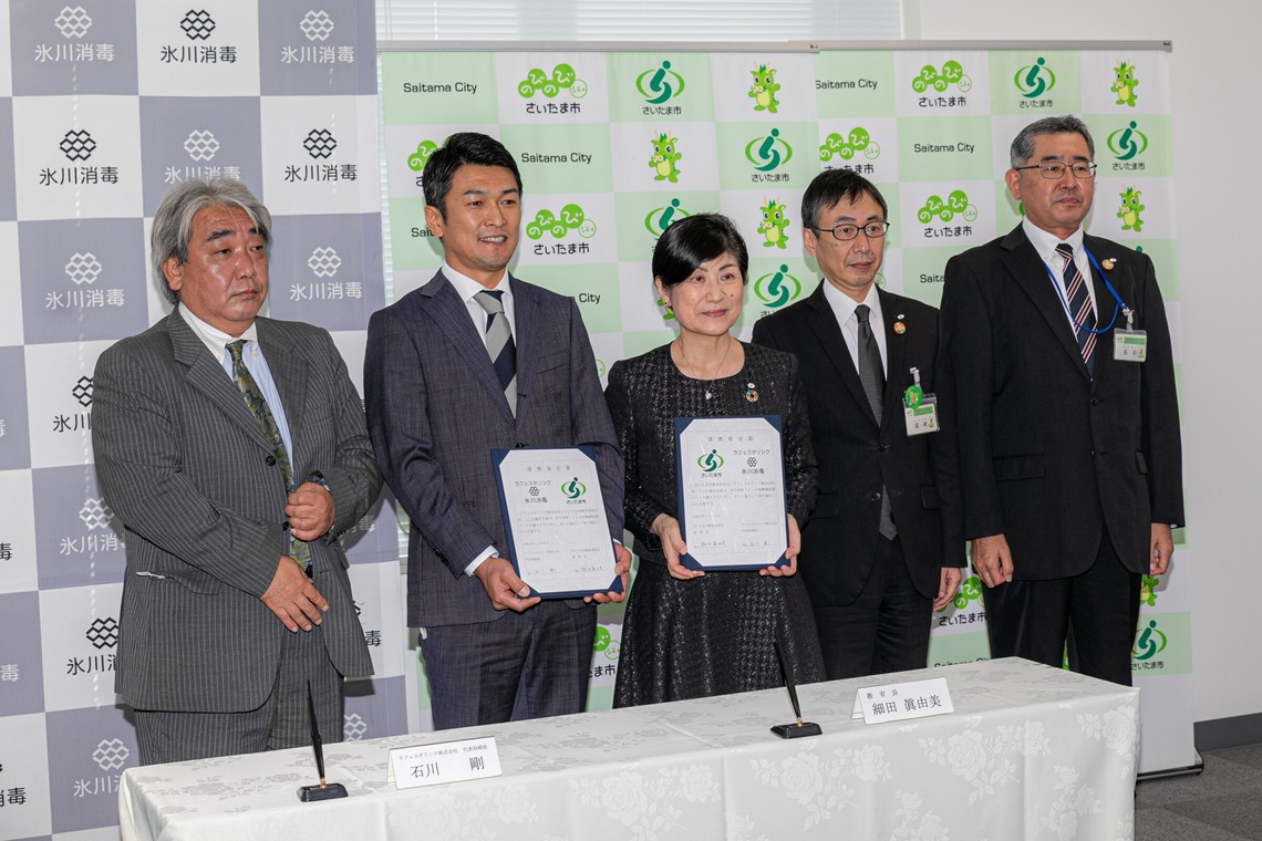 photobeehiveが撮影した写真のアルバム「婚活写真とビジネスポートレート、SNS用」