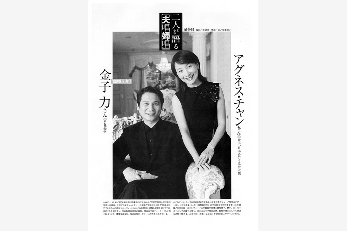 森　健児が出張撮影した家族写真(キッズ,ベビーフォト)などが写った「記念写真、子供の写真」の家族写真