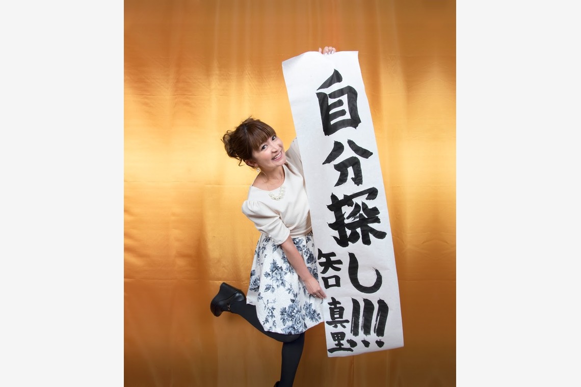 呉在雄が撮影した「マガジン」の写真