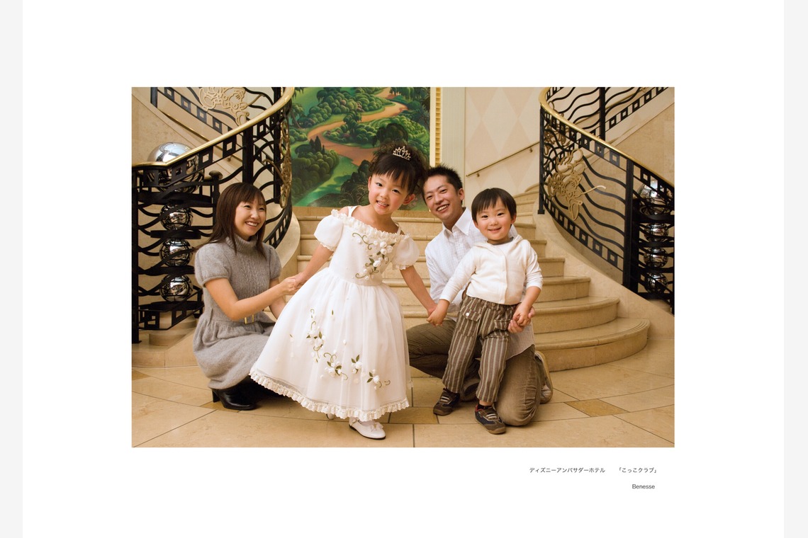 クマが撮影した「ファミリーのお写真　ペットのお写真」の写真