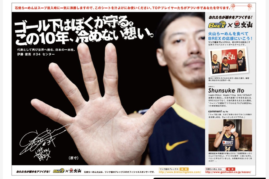 長島一剛が撮影した「過去の事例です。」の写真