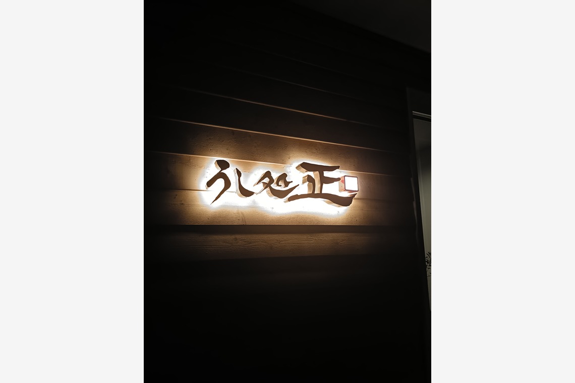 時田耕佑