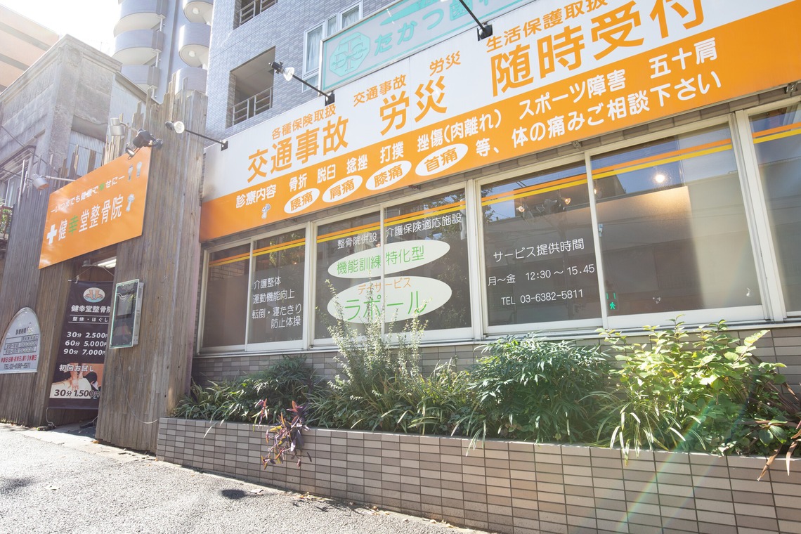 イトウ　ノブミチが撮影した写真のアルバム「店舗/オフィス/サロン撮影」