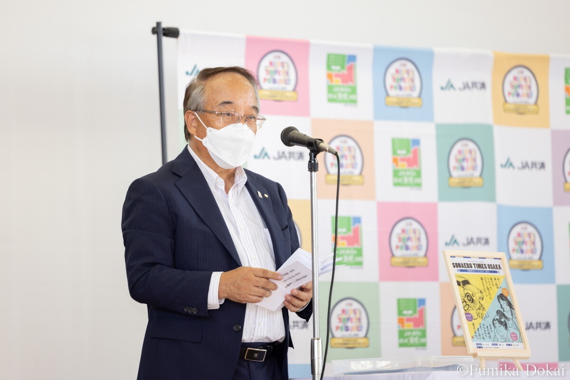 道海史佳が撮影した「イベント」の写真