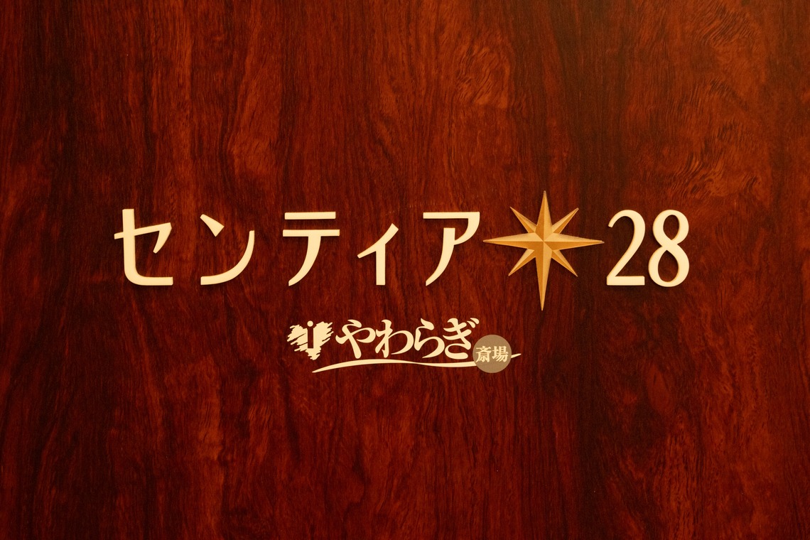 オフィス 芦野が撮影した「過去の案件撮影」の写真