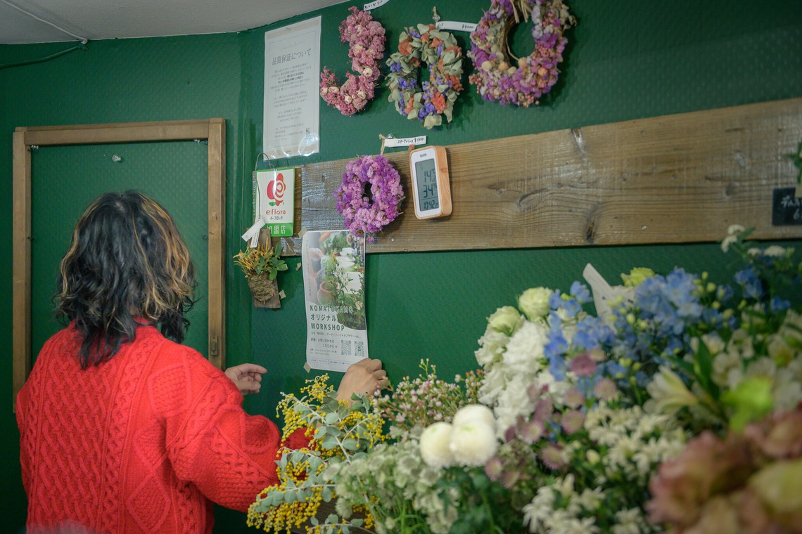 戸澤麻衣が撮影した写真のアルバム「お花屋さんの撮影」