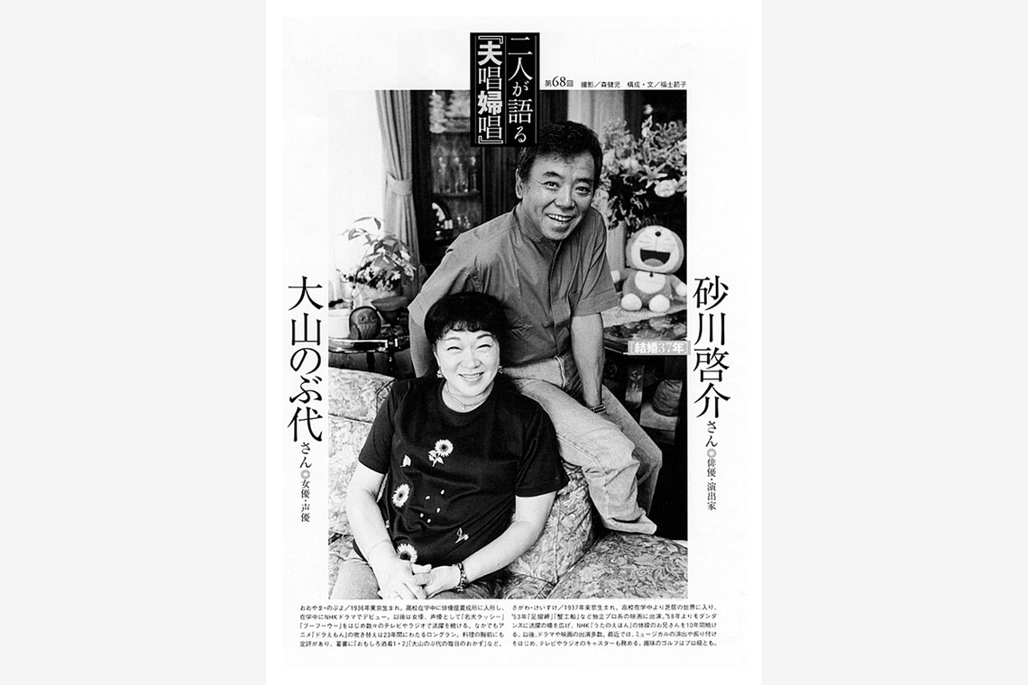 森　健児が撮影した「記念写真、子供の写真」の写真