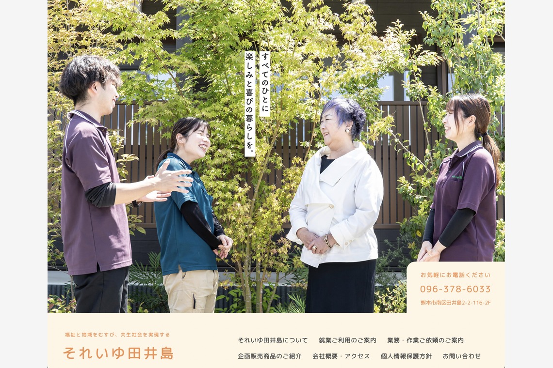 品川写真事務所