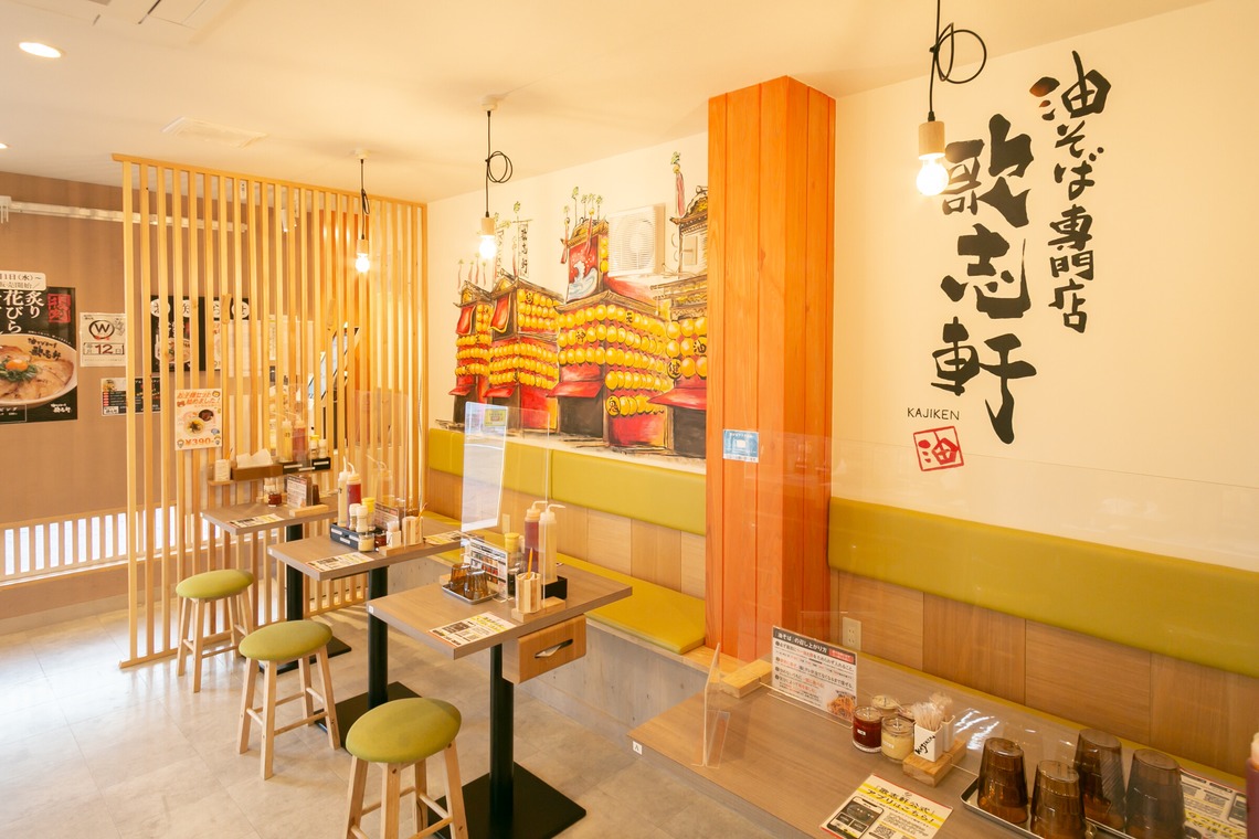 大橋　道裕が撮影した「外観・内観」の写真