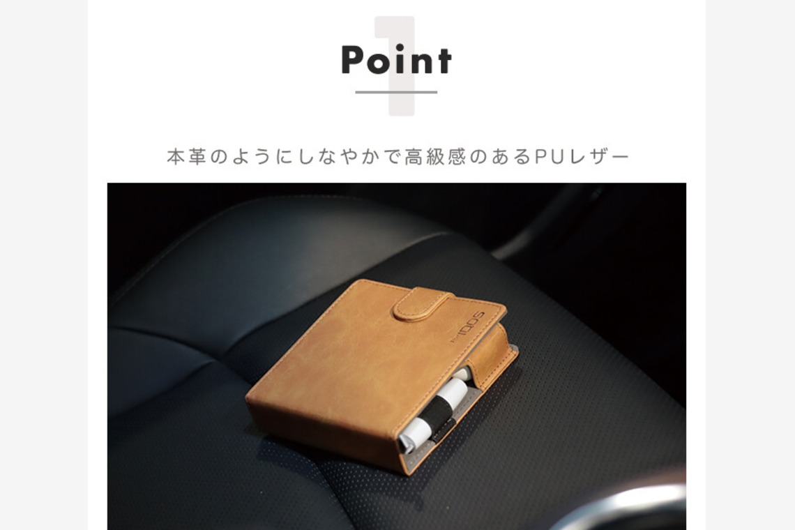 One-axeが撮影した「レザー アイコスケース」の写真