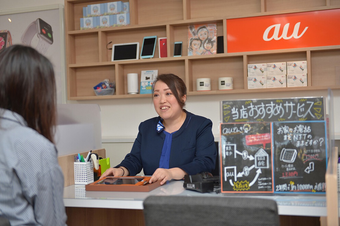 吉田佳央が撮影した「携帯ショップ 採用ぺージ用撮影」の写真