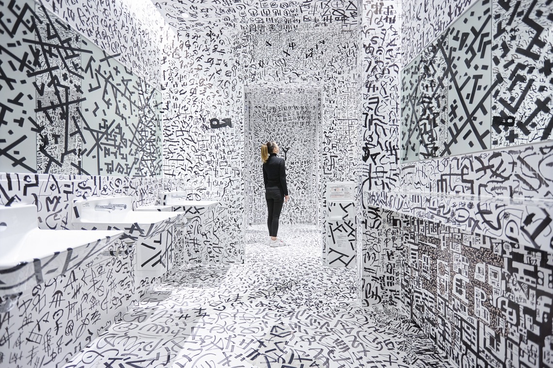 kiharu&photoが撮影した写真のアルバム「建築写真【内観】」