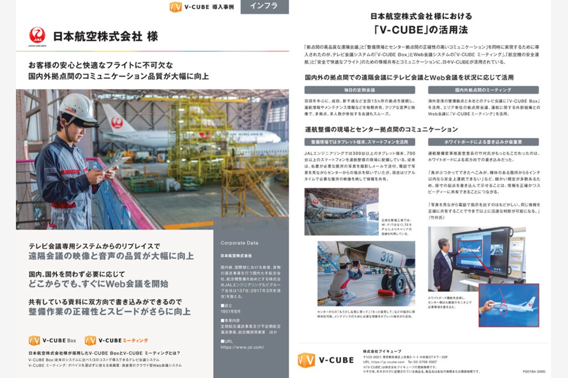 稗田裕規が撮影した「インタビュー記事」の写真