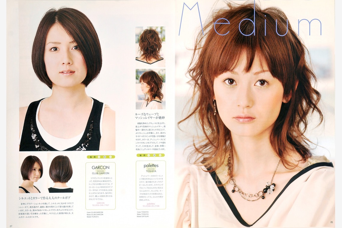 ワンツーBフォトが撮影した「人物撮影」の写真