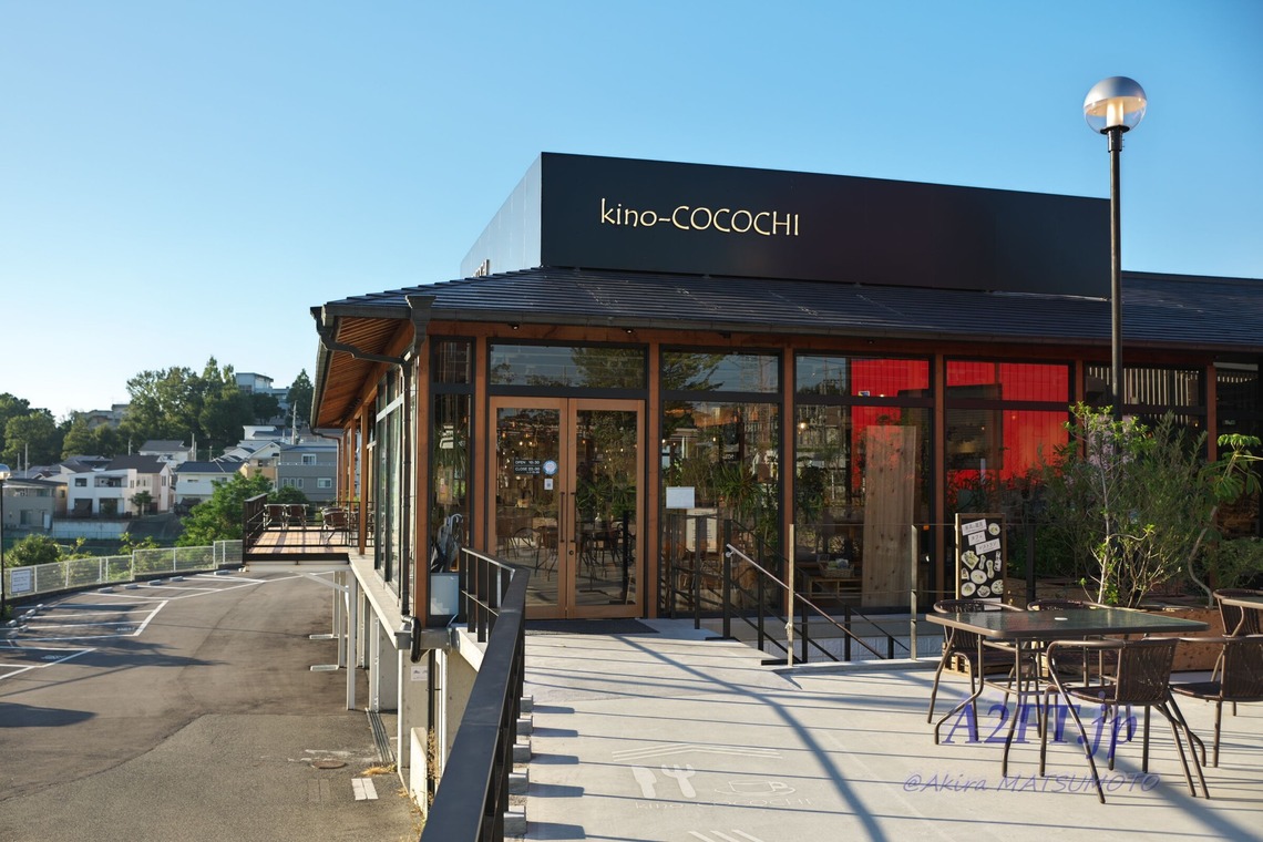 A2FT.jpフォトグラファーまつもとあきらが撮影した「2020年9月 kino-cocochi様」の写真