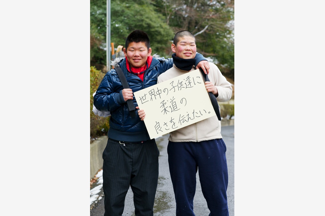 那須竜太写真事務所が撮影した写真のアルバム「LAWSON 『夢を応援基金』」