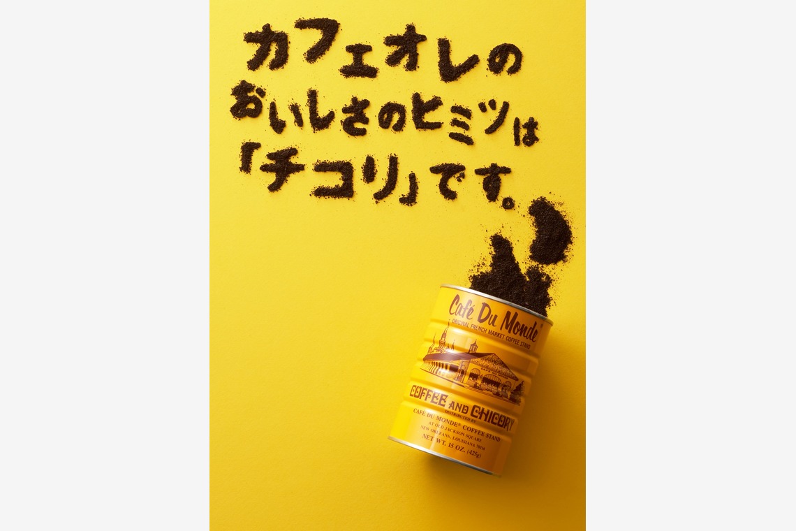 kiharu&photoが撮影した「物撮り【角ハン】」の写真