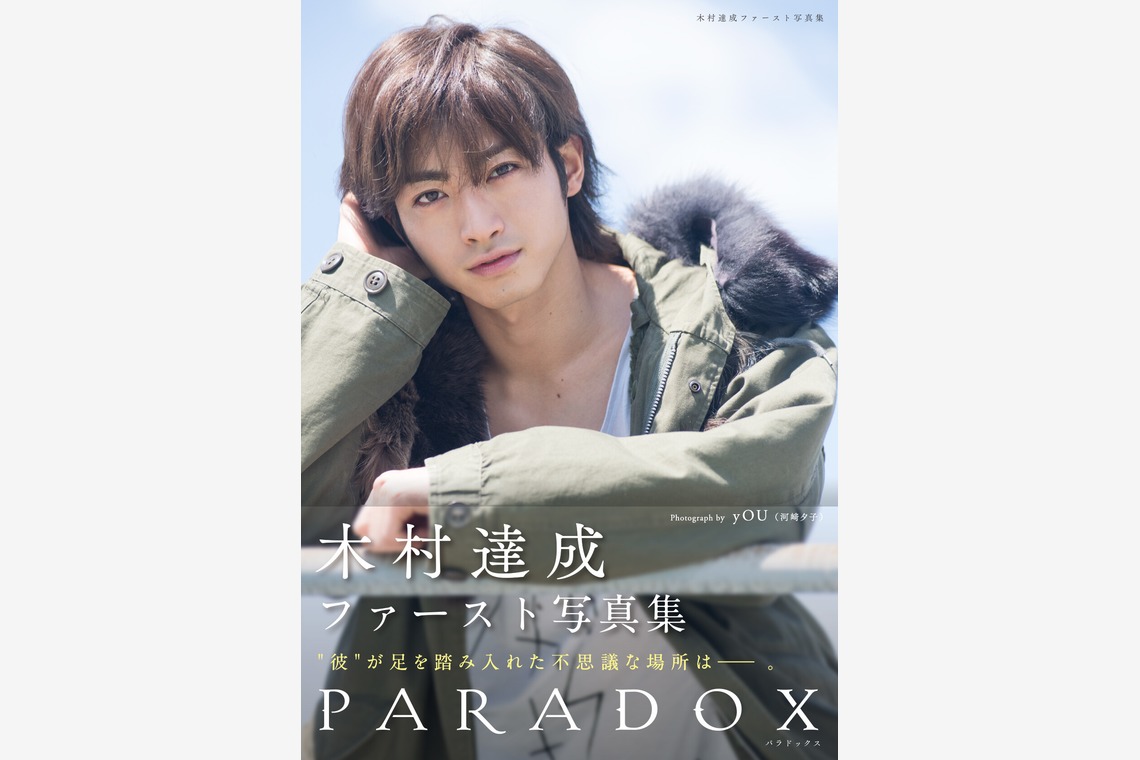 photographer yOUが撮影した写真のアルバム「portrait」