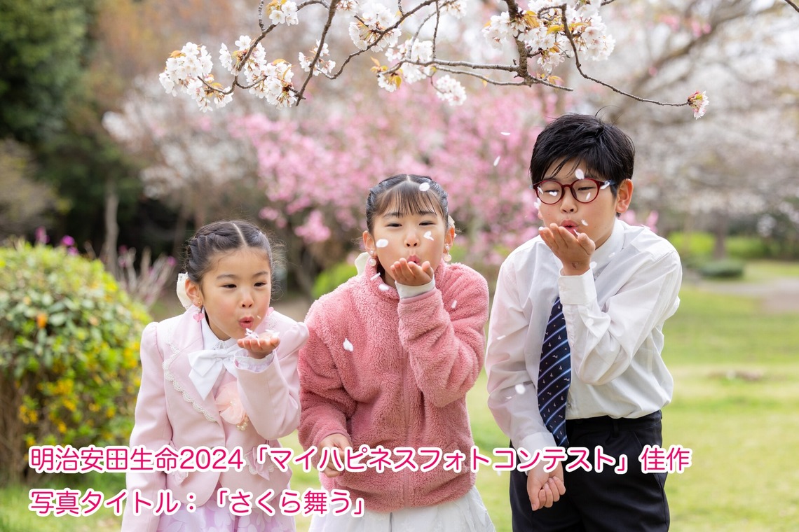 大森光太郎・K-PHOTOが撮影した家族写真(キッズ,ベビーフォト)のアルバム「家族写真撮影」