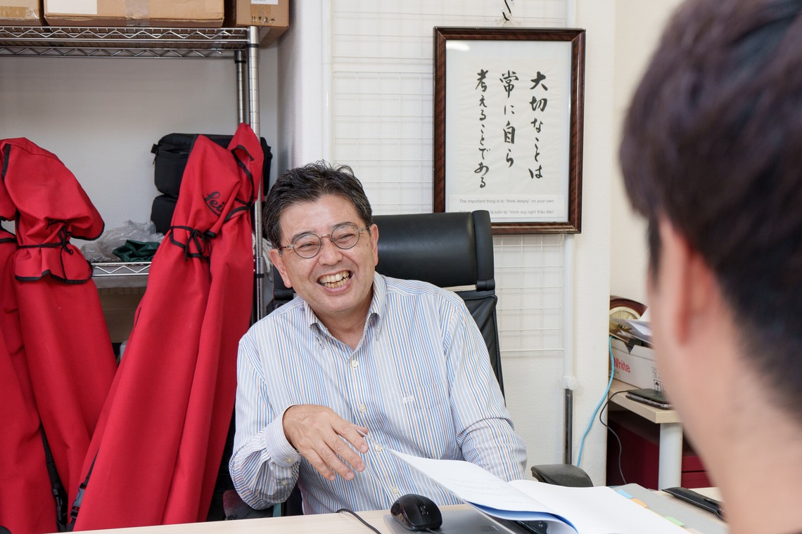 園田慈超