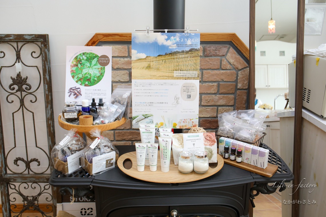 なかがわさとみが撮影した写真のアルバム「主催マルシェのイベント撮影」