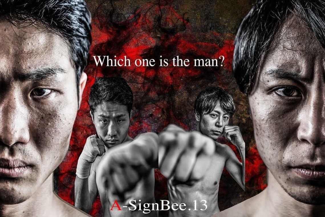 写真屋ごんちゃんが撮影した「スポーツ」の写真