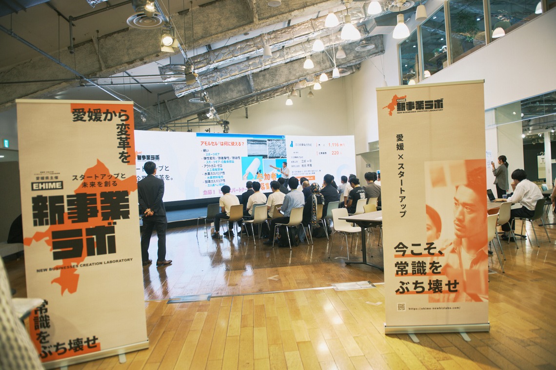 幽玄舎が撮影した「イベント」の写真