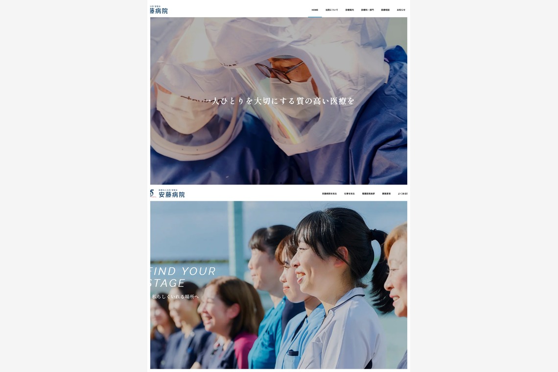 グラフフォトスタジオが撮影した「クリニック撮影」の写真