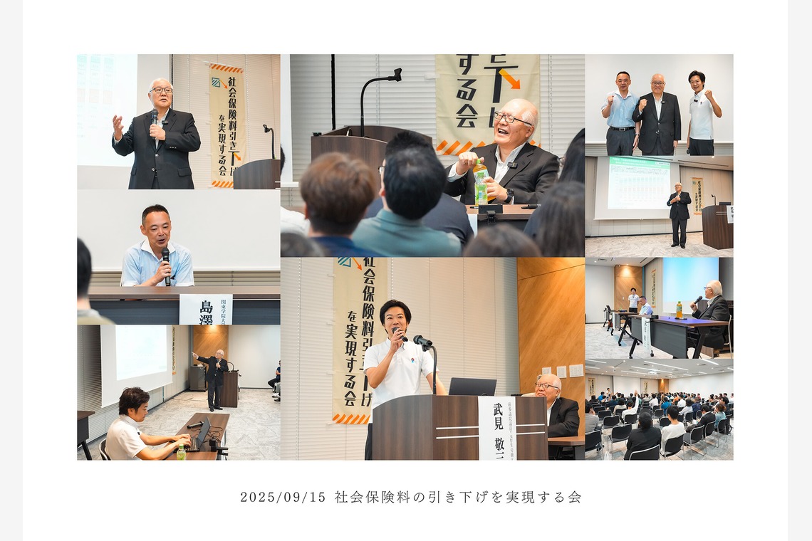 遠藤雄介・JEADO Worksが撮影した写真のアルバム「登壇イベント（100名以上の参加者）を撮影しました」