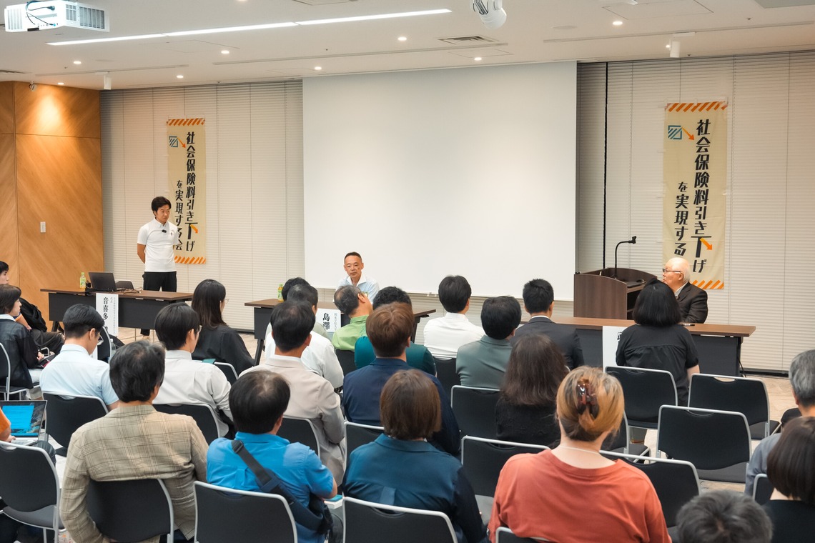 遠藤雄介・JEADO Worksが撮影した「登壇イベント（100名以上の参加者）を撮影しました」の写真